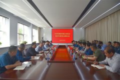 公司召開黨紀(jì)學(xué)習(xí)教育啟動部署會議