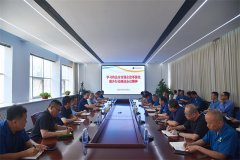 公司學(xué)習(xí)市國企改革深化提升行動(dòng)推進(jìn)會議精神