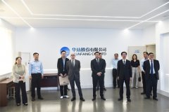 格魯吉亞、亞美尼亞駐華使節(jié)到訪公司考察交流