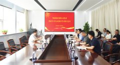 公司黨委召開理論學(xué)習(xí)中心組學(xué)習(xí)研討會(huì)